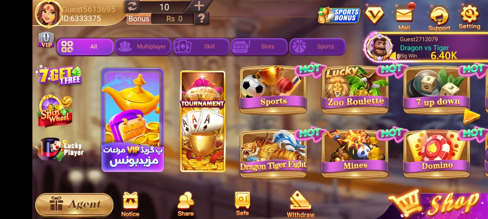 Dragon Tiger Club lobby with Dragon Tiger Fight, Sports, Zoo Roulette, 7 Up Down, Mines and Domino games